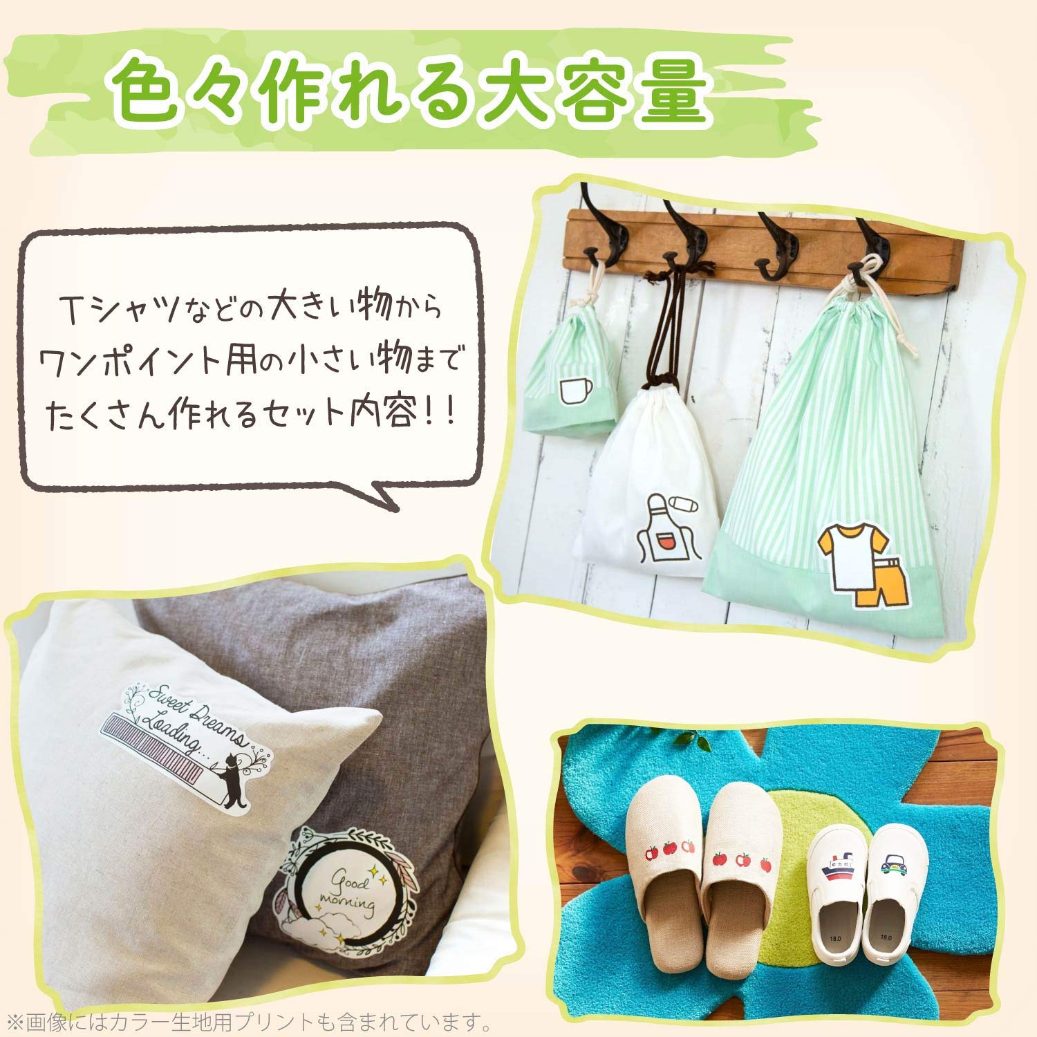 Amazon | エレコム アイロンプリントペーパー やわらか 白生地用 A4 6