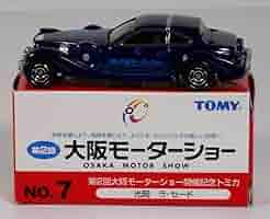 【未使用】トミカ　第2回大阪モーターショー開催記念モデル 10台セット 第2回大阪モーターショー 開催記念トミカ ナンバー10 トヨタ