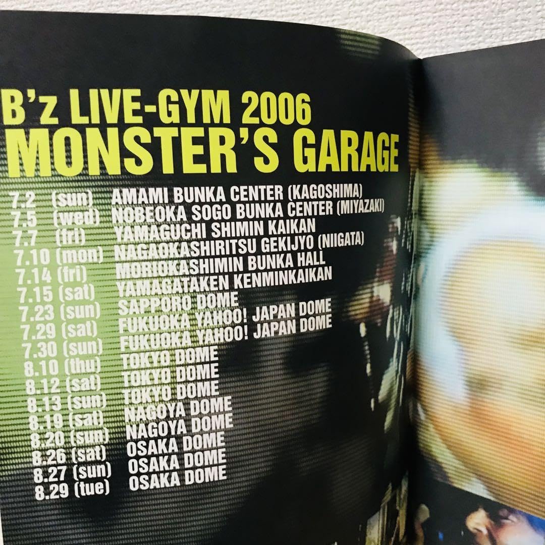 Amazon.co.jp: B'z LIVE-GYM 2006 MONSTER'S GARAGE : おもちゃ