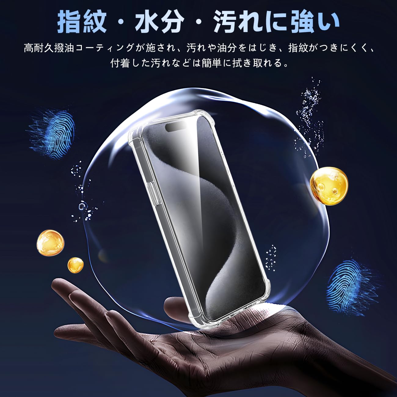 Amazon | 対応 iPhone 15 Pro Max ケース + あいふおん15 Pro Max