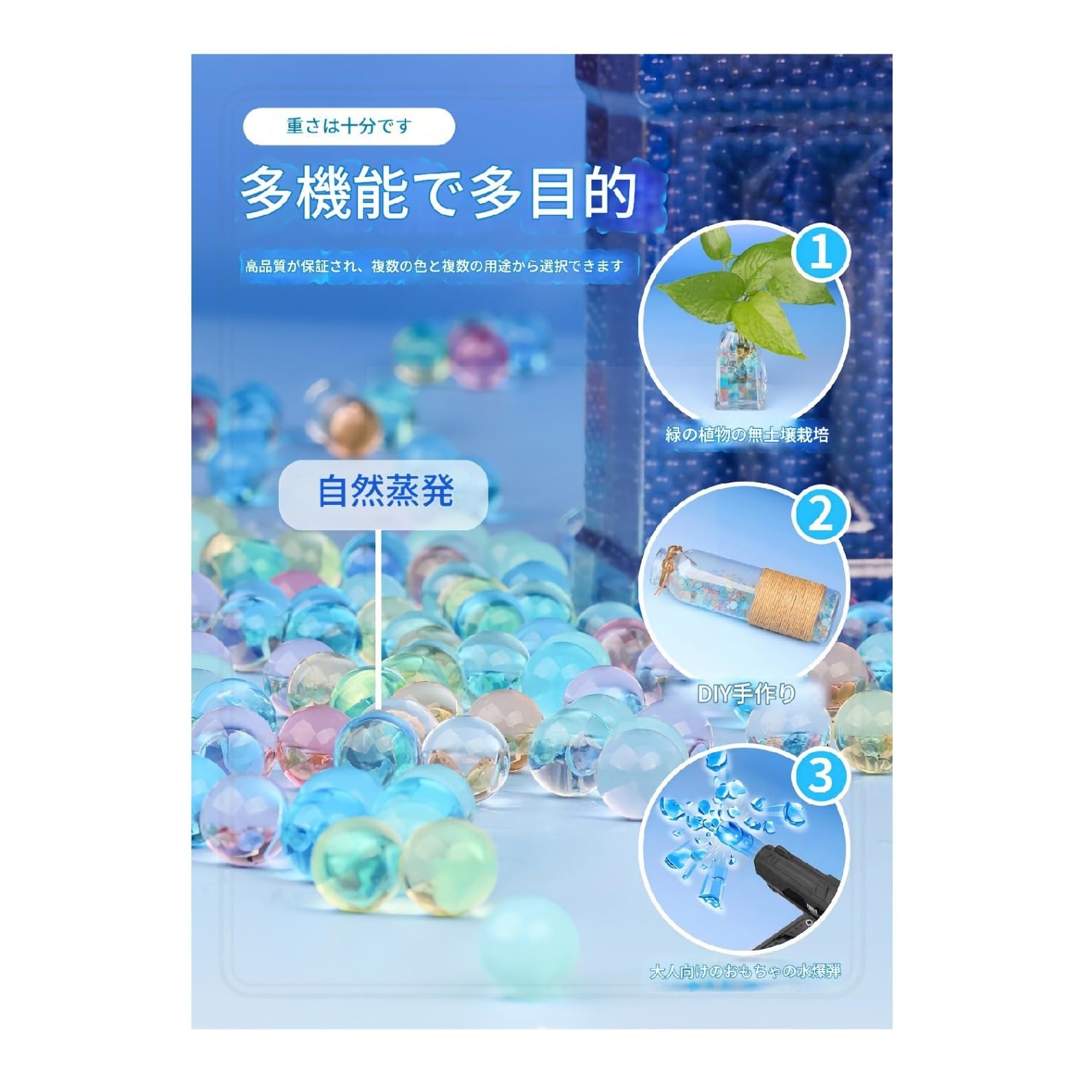 Amazon | 蓄光ウォータービーズ 約6万個入り 水で膨らむジェルボール