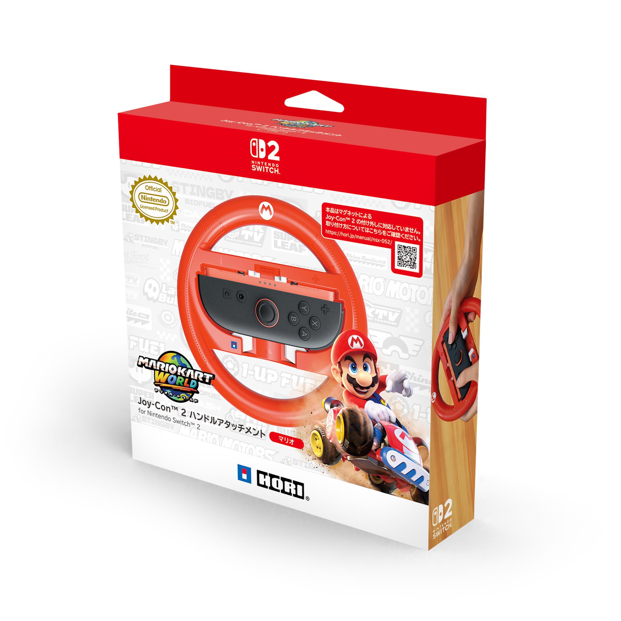 Nintendo Switch 本体 + ソフト2本 ハンドル2個 マリオカート 楽天市場】Switch2 ハンドル 2個セット マリオカート ワールド マリオ