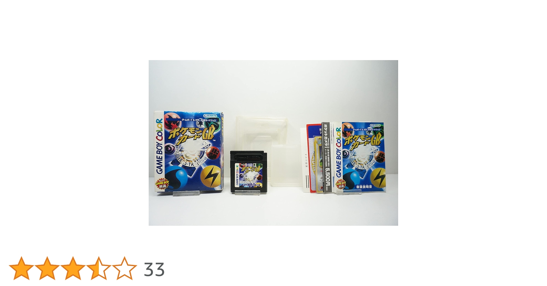 Amazon | ポケモンカード GB | ゲームソフト