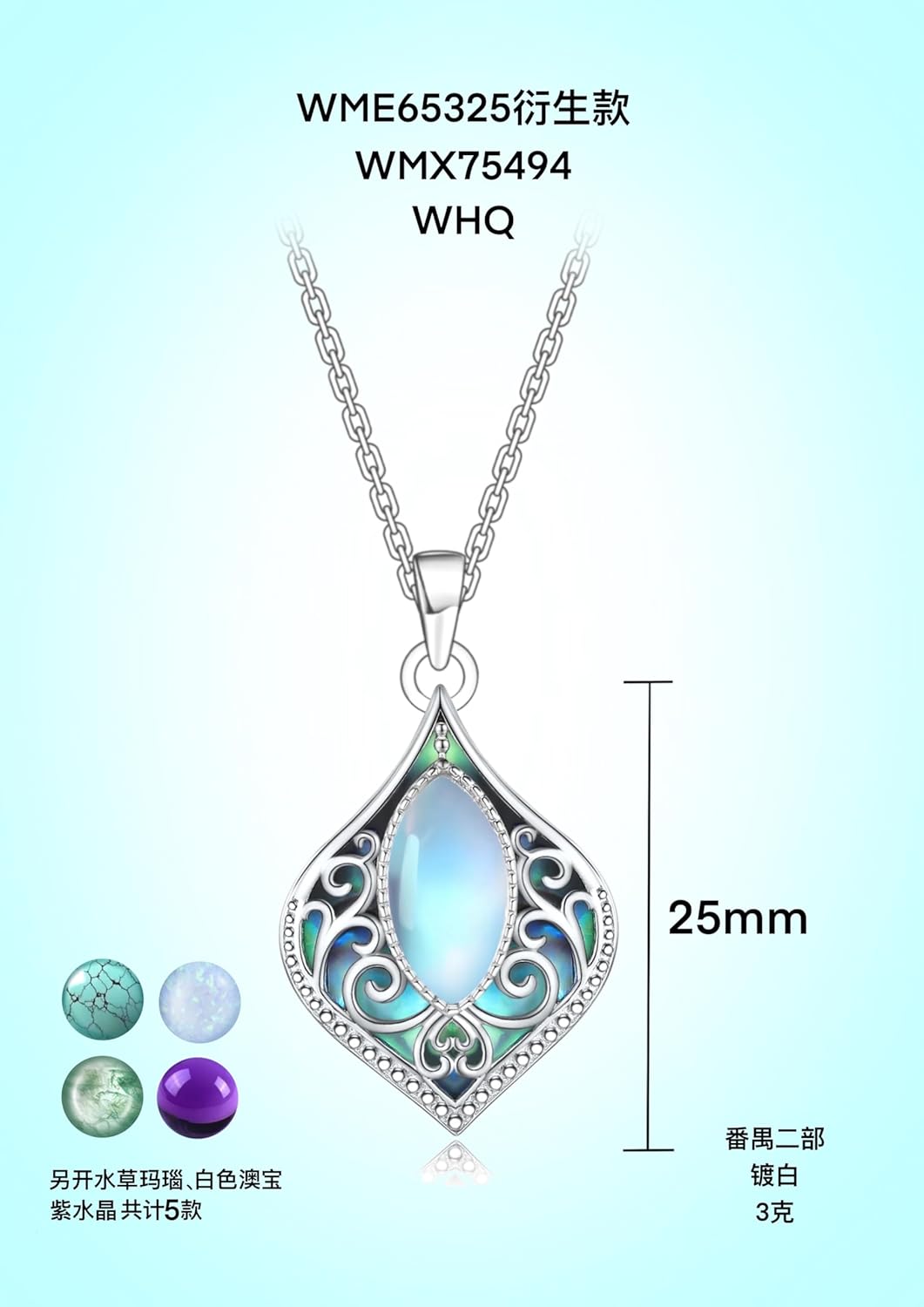 Filigree Moonstone Necklace 925 Sterling Silver Bohemian Irish Celtic Necklace Abalone Shell Filigree Jewelry Gifts For Women