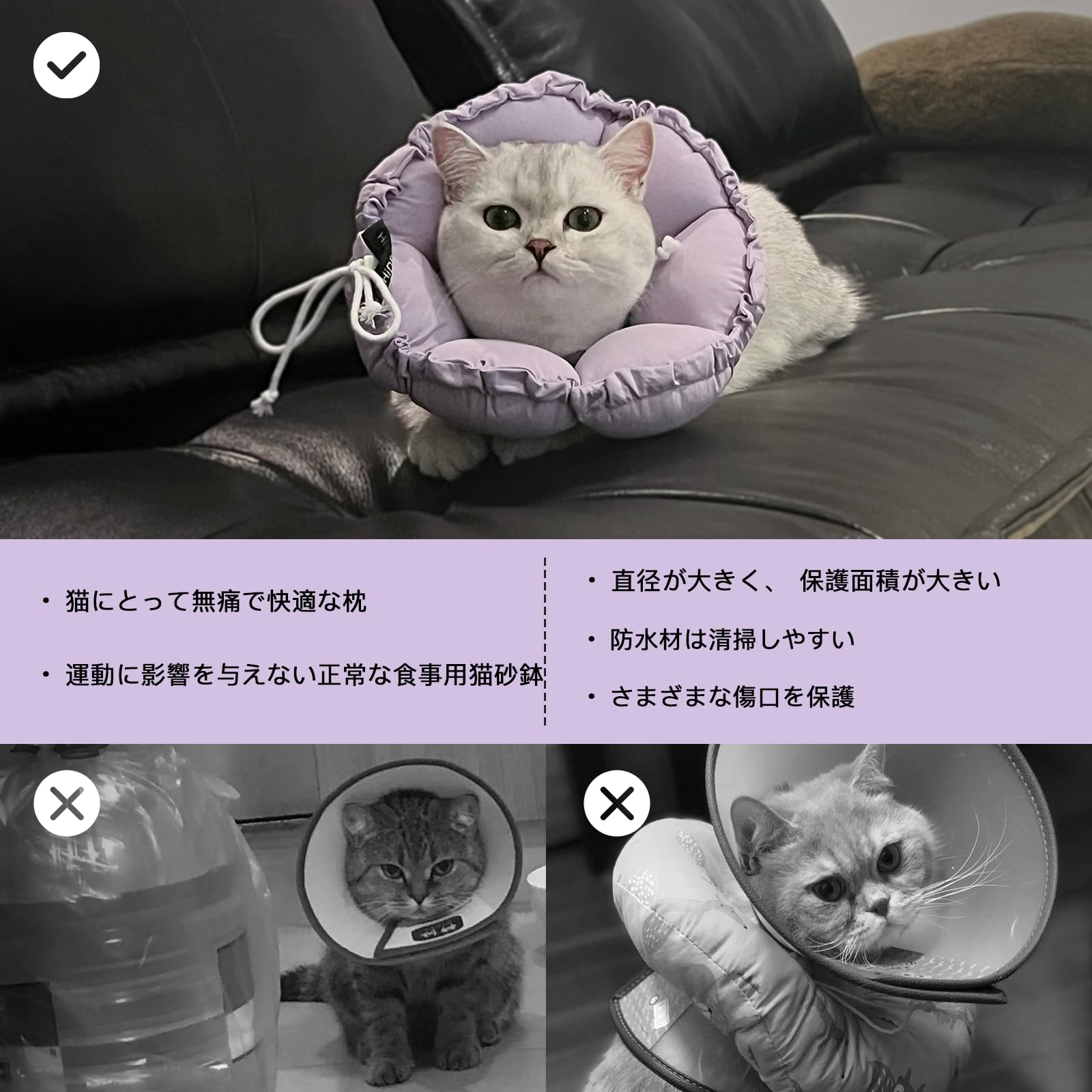 Amazon | エリザベスカラー 猫用 犬用 ソフト 防水 軽量 手術後傷口