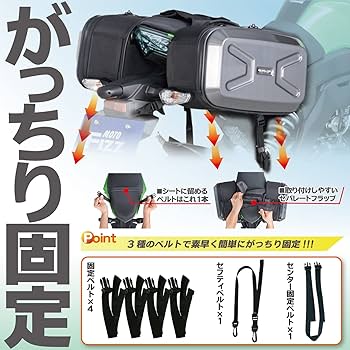 49ERS バッグ 未使用タグ付き Amazon | タナックス(TANAX) サイドバッグ モトフィズ(MOTOFIZZ