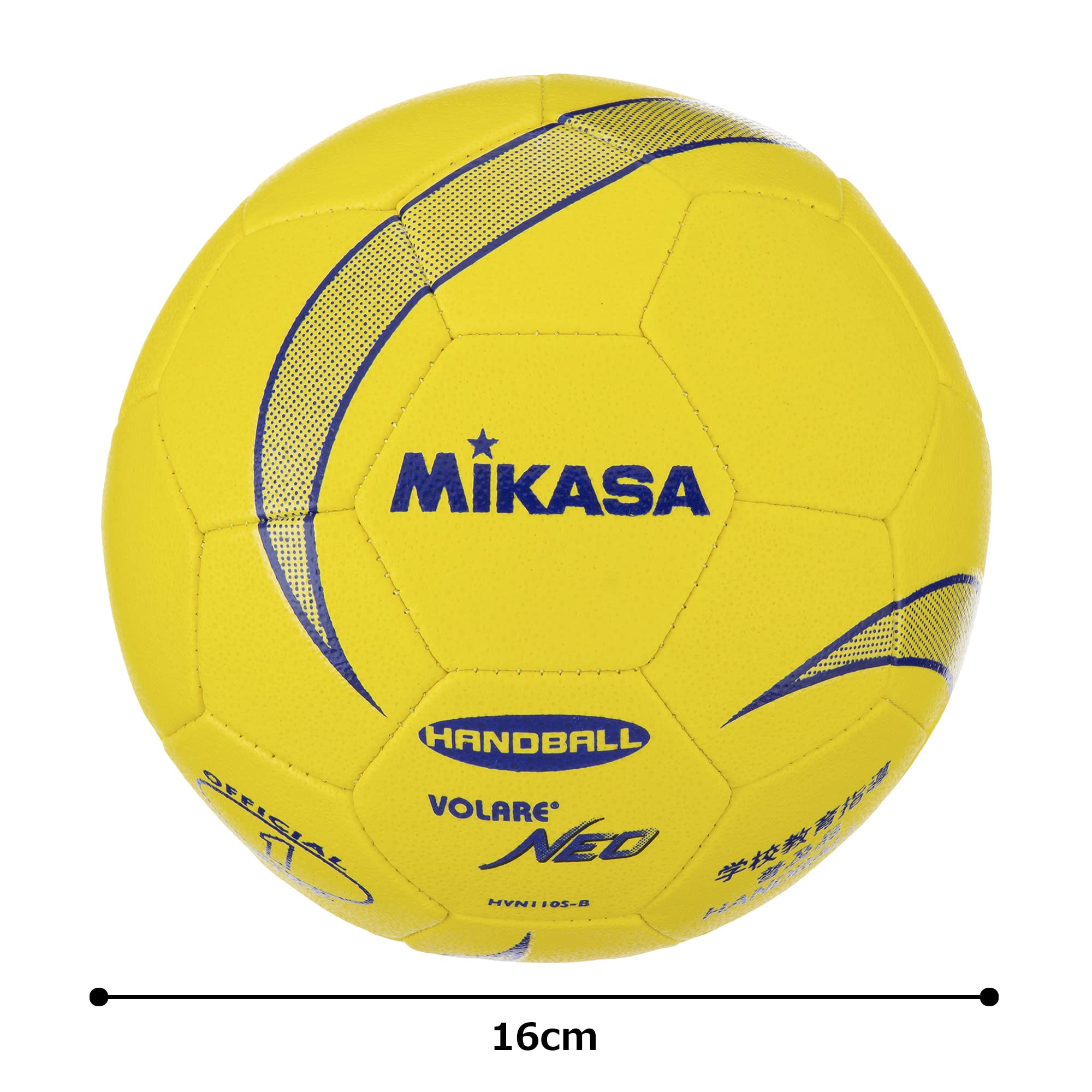 Amazon | ミカサ(MIKASA) ハンドボール 屋外用 練習球 1号 (小学生用