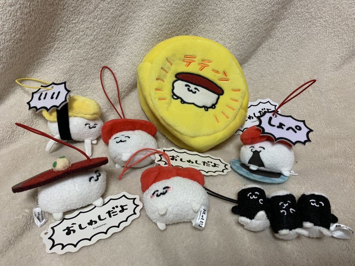 Amazon.co.jp: おしゅしだよ 回転しゅしポーチもう一丁 ましゅこっと 7