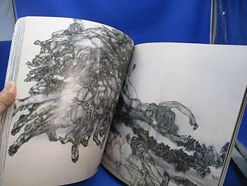 Amazon.co.jp: 画集「原爆の図 THE HIROSHIMA PANELS 」／丸木