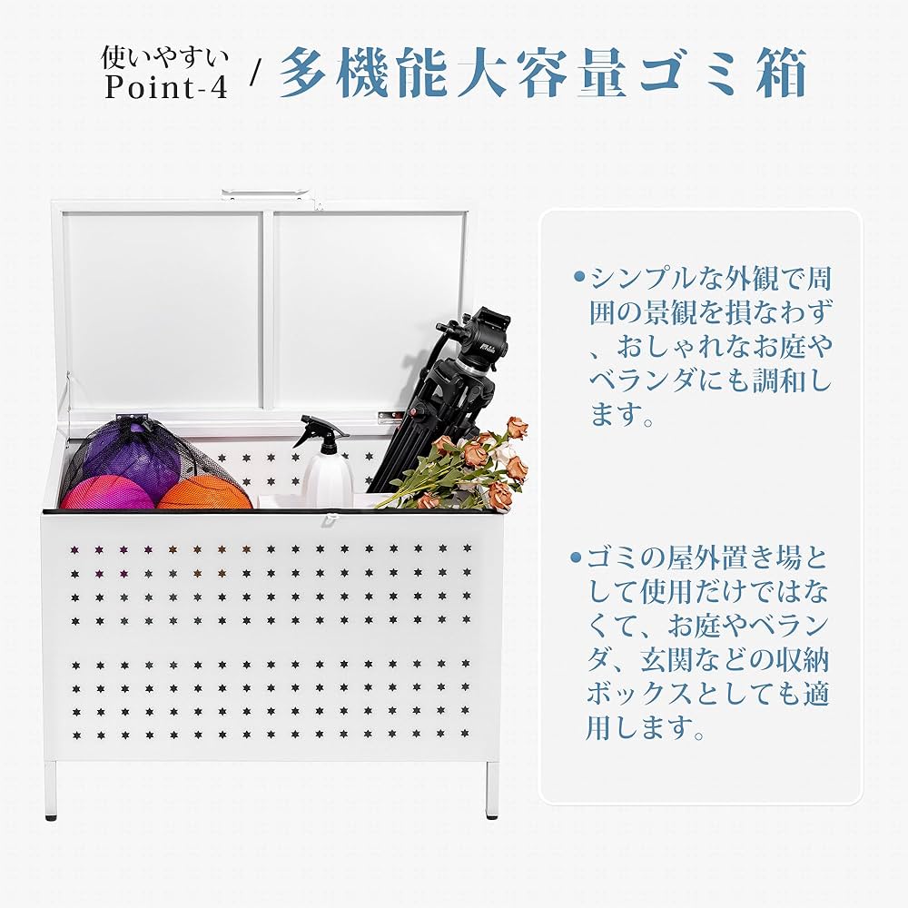 Amazon.co.jp: ゴミ箱 屋外 230L 大型 高耐久 ゴミステーション 蓋付き