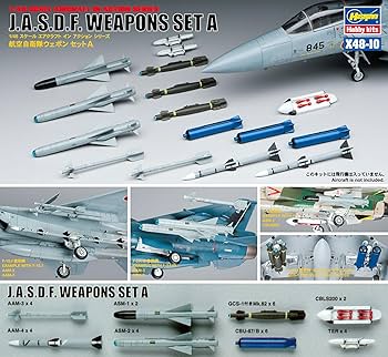 Amazon | ハセガワ 1/48 航空自衛隊 ウェポンセットA プラモデル X48