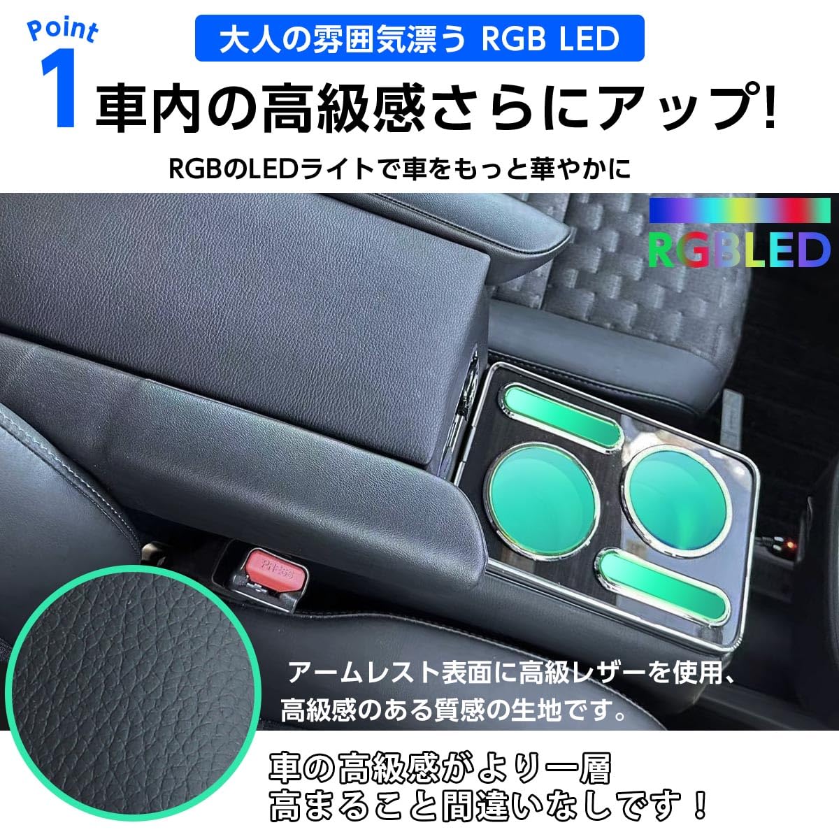 Amazon | lalairodori ヴォクシー ノア 90系 コンソールボックス LED7 
