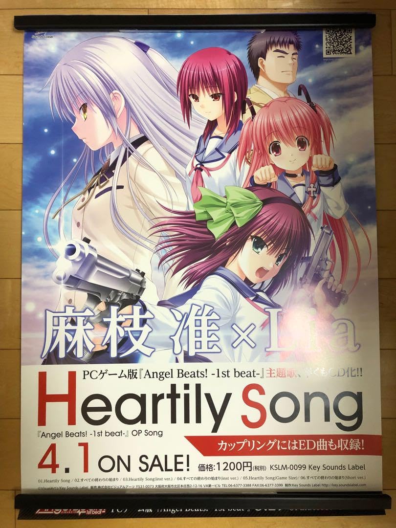 【非売品】 Angel beats! エンジェルビーツ B2 ポスター Amazon.co.jp: 非売品エンジェルビーツ B2 サイズ ポスター