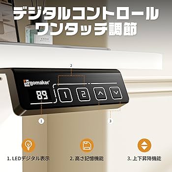 3/18 まで　ERGOMAKER 電動 昇降デスク Amazon | ERGOMAKER 電動昇降デスク デュアルモーター