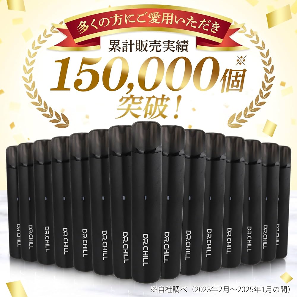 DR.CHILL STRONG CIGAR ブラック DR.CHILL STRONG CIGAR 2個セット