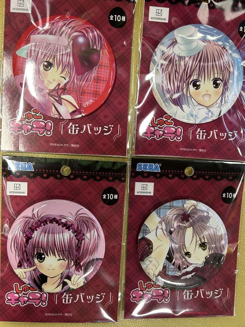 Amazon.co.jp: しゅごキャラ 缶バッジ 日奈森あむ 4種セット モーリー 