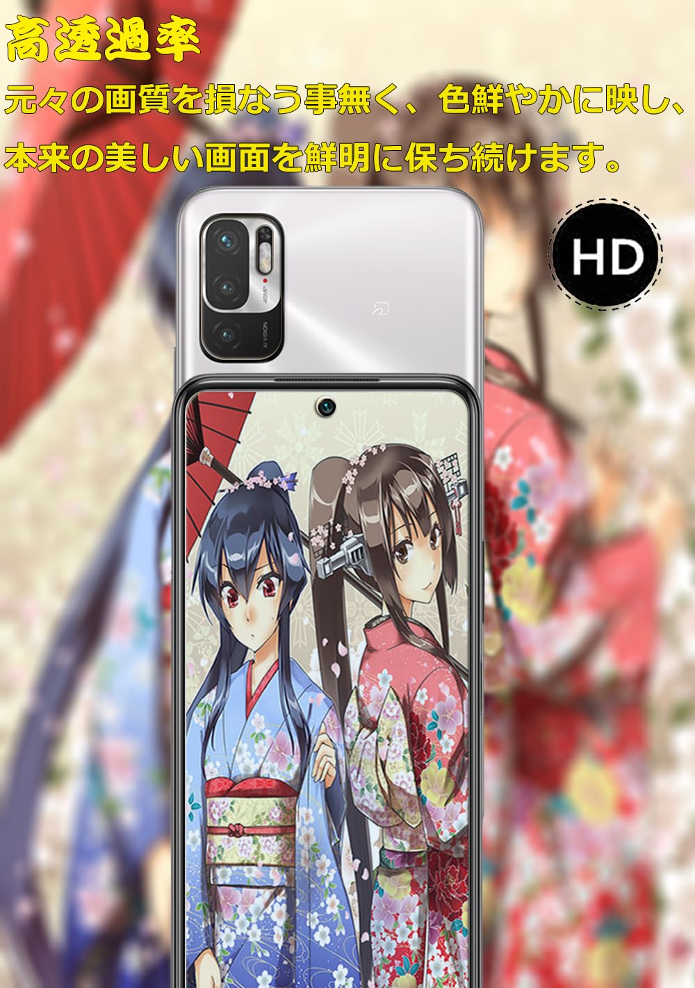 Amazon.co.jp: 【ブルーライトカット 93%】【2+2枚入り】Redmi Note 10