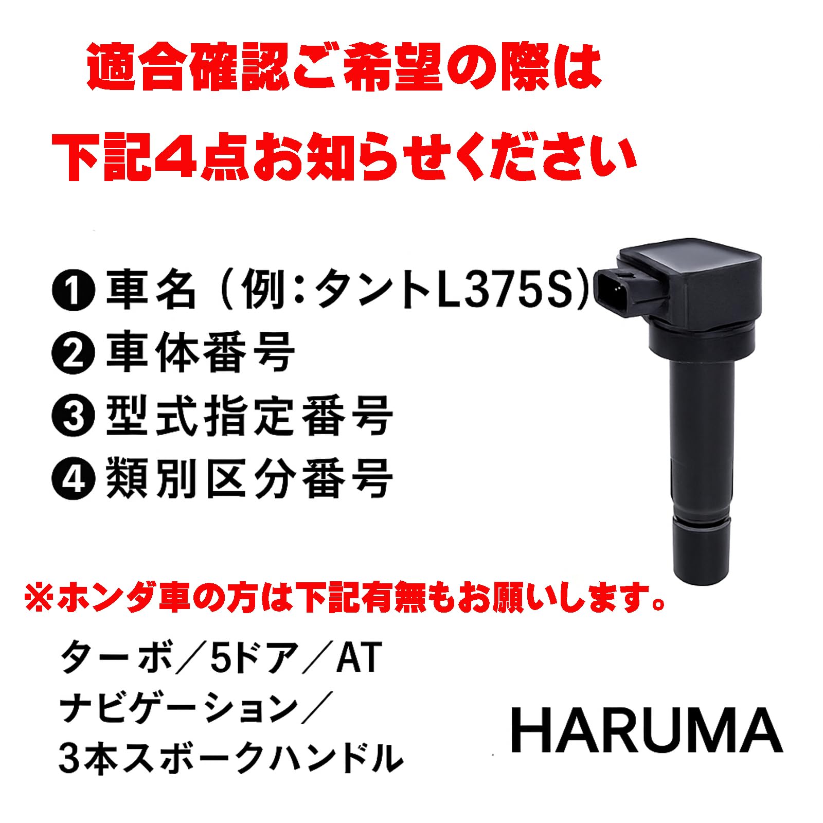 ダイハツ　純正　イグニッションコイル　3本セット　プラグ3本セット NGK 在庫品 イグニッションコイル 3本 ハイゼット S200/210C/P
