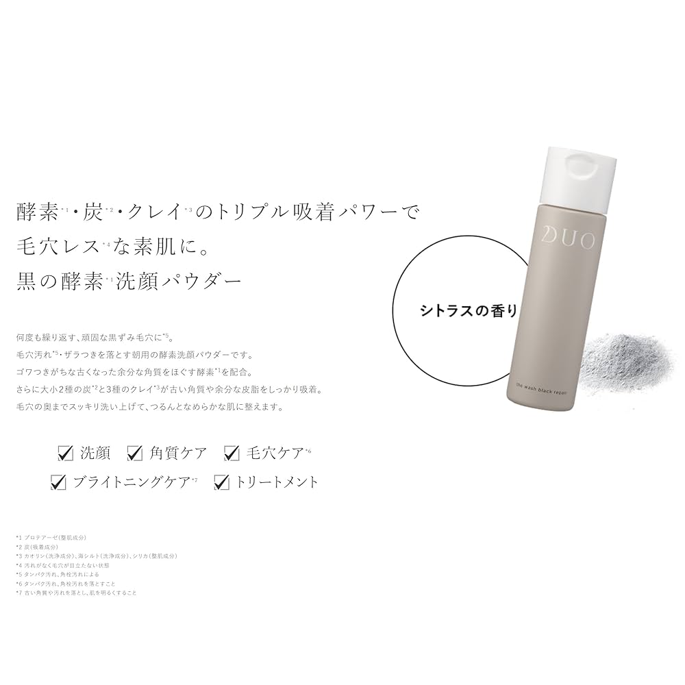 DUO クレンジングバーム ブラック90g 3個＋DUO洗顔パウダー 1個 Amazon | 【黒ずみ毛穴ケア・さっぱりなめらか肌！】 DUO ザ