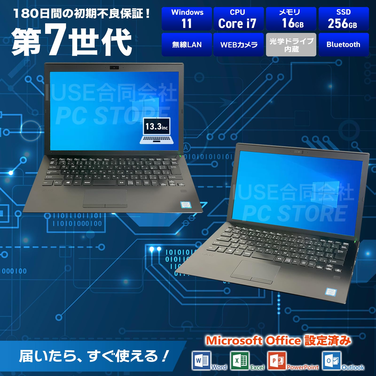 Amazon.co.jp: 【整備済み品】ノートパソコン VJPG11C12N Core i7 