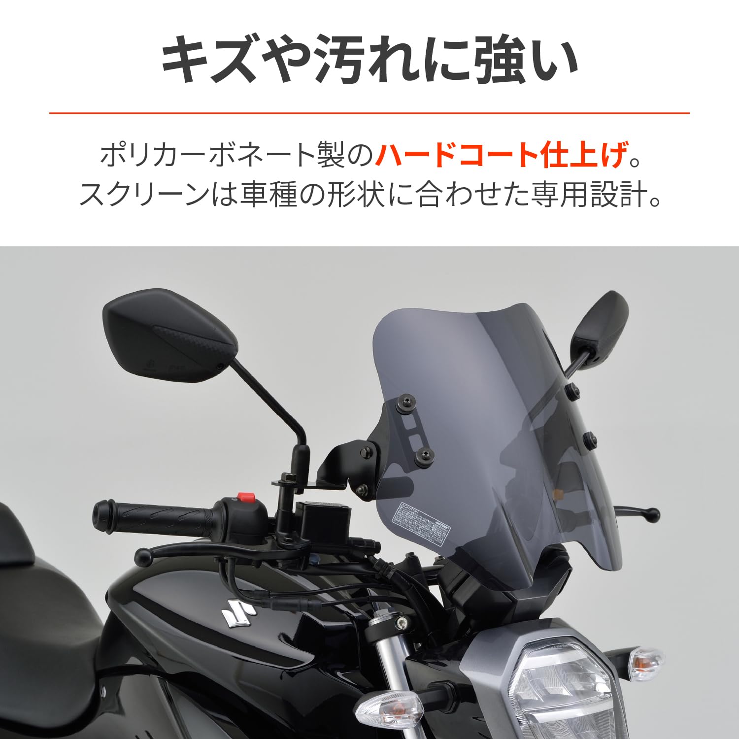 Amazon | デイトナ(Daytona) ジクサー150(20-21)ジクサー250(20)専用