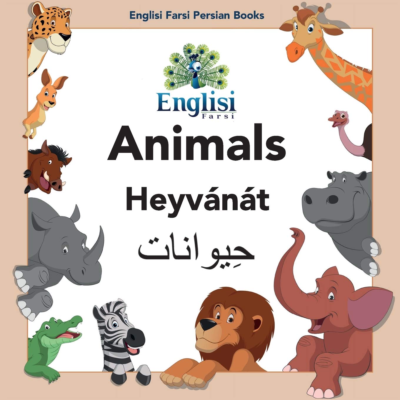 Englisi Farsi Persian Books Animals Heyvánát: In Persian, English & Finglisi: Animals Heyvánát: 1