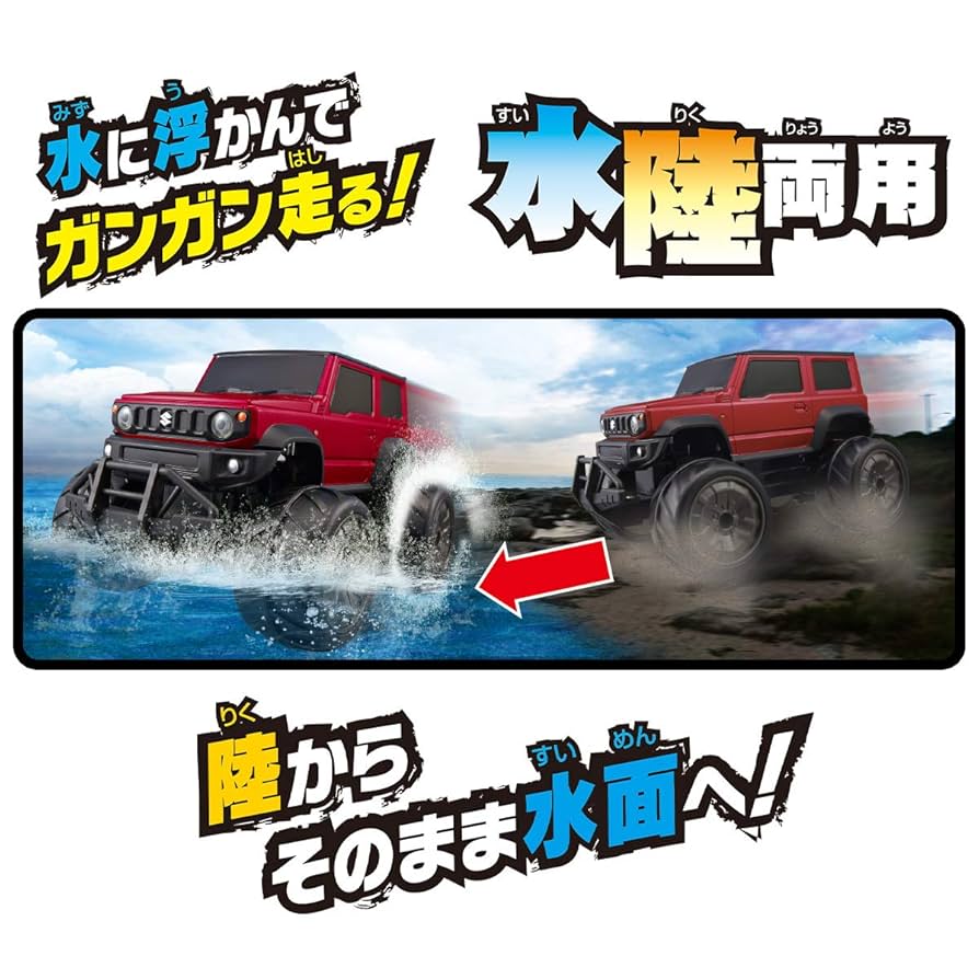 ミニWドライブ スズキ ジムニーシエラ ブルー Amazon.co.jp: ミニWドライブ スズキ ジムニーシエラ ブルー