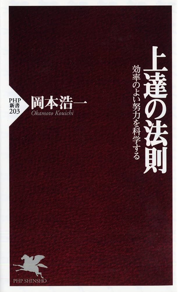 指導者のための「論語」全巻セット　CD PHP研究所 指導者の条件 | 書籍 | PHP研究所