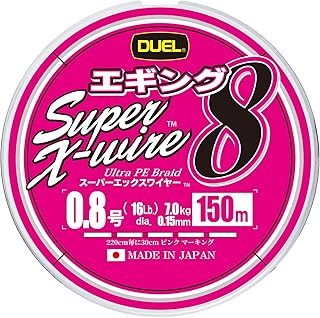 デュエル(DUEL) PEライン スーパーエックスワイヤー 8 エギング 150m/200m 0.4号~08号
