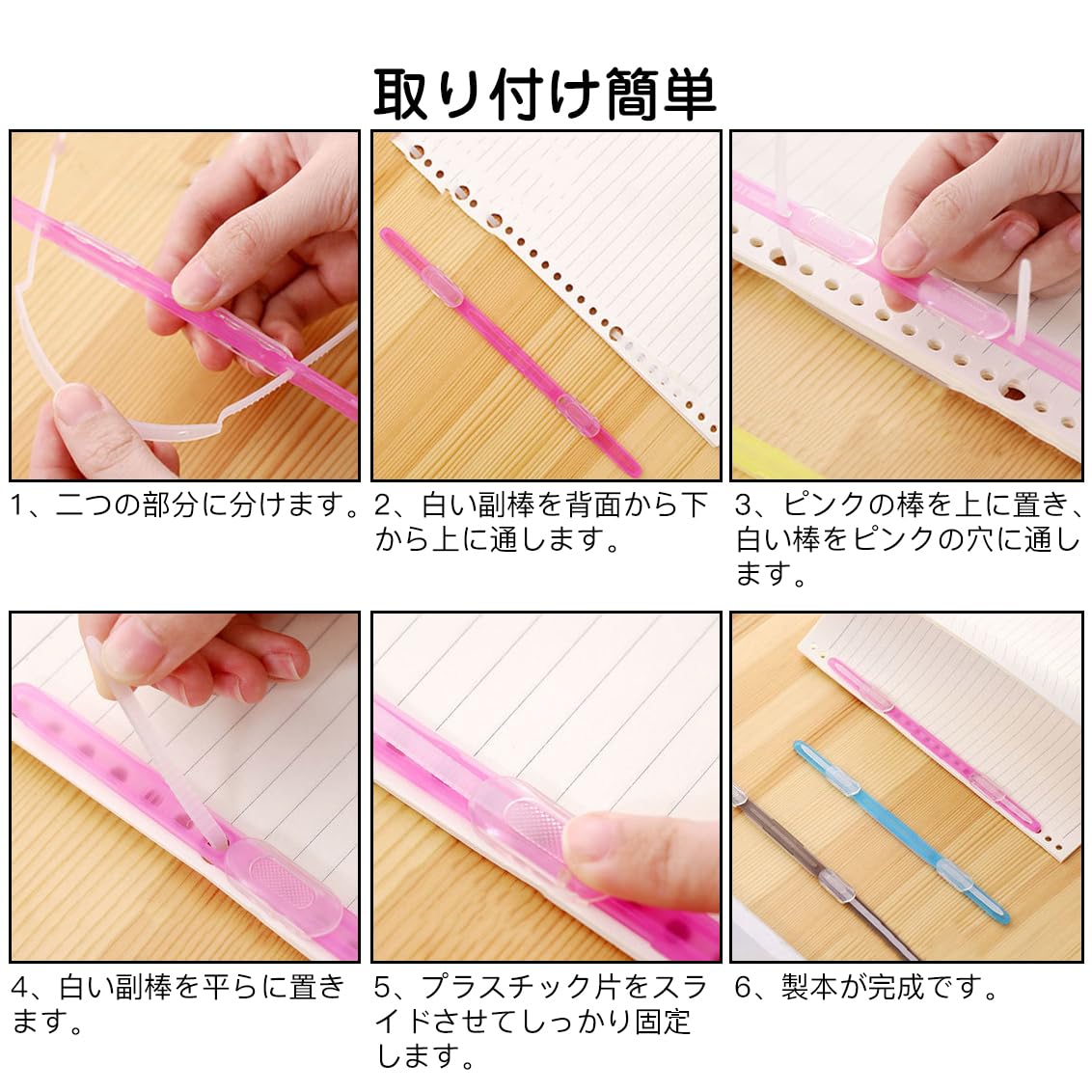 【A様御依頼分】2枚セット Amazon.co.jp: デビカ 2穴 書類 ノート ファイリング ペーパー