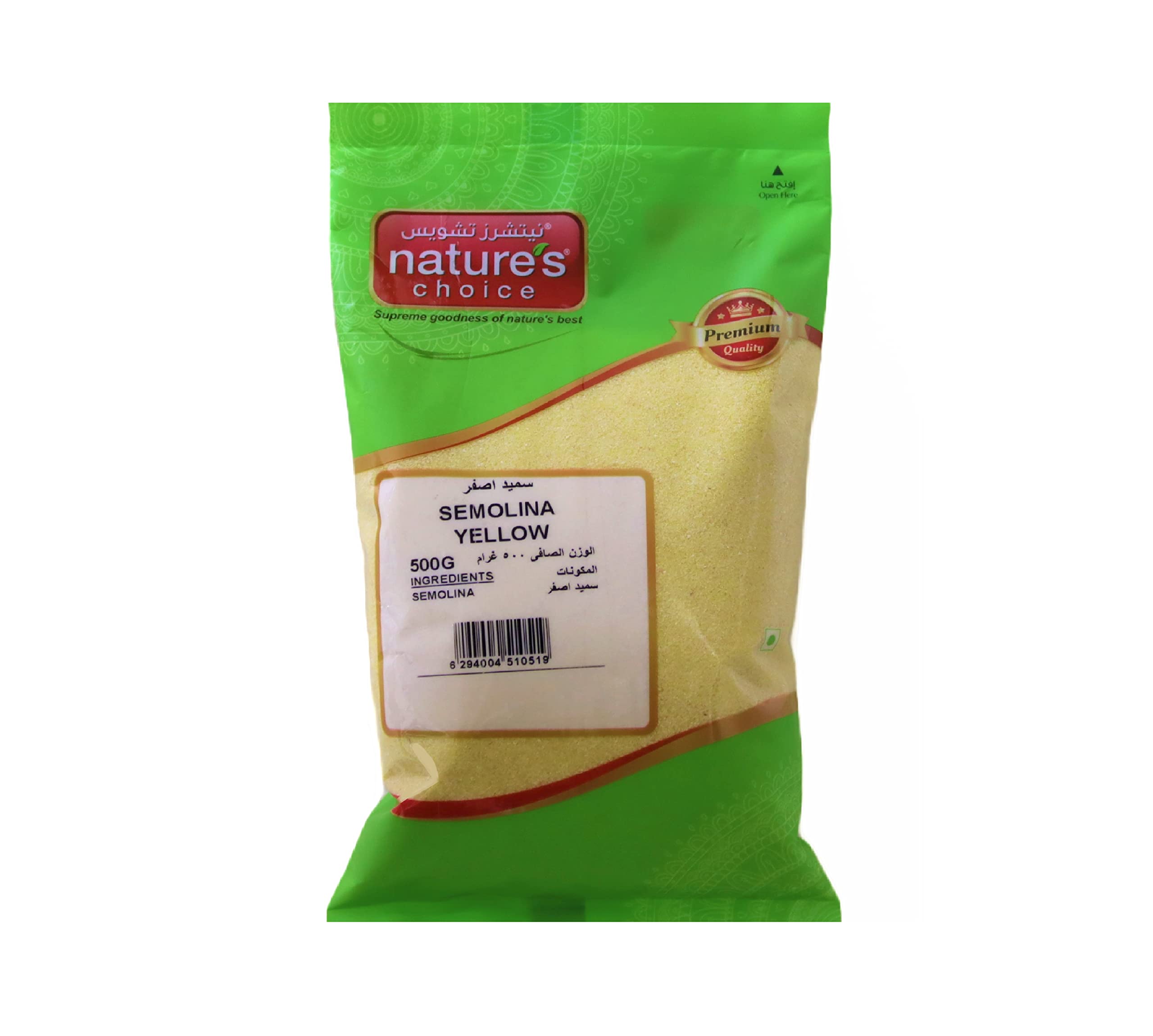 Nature'S Choice Yellow Semolina - 500 gm