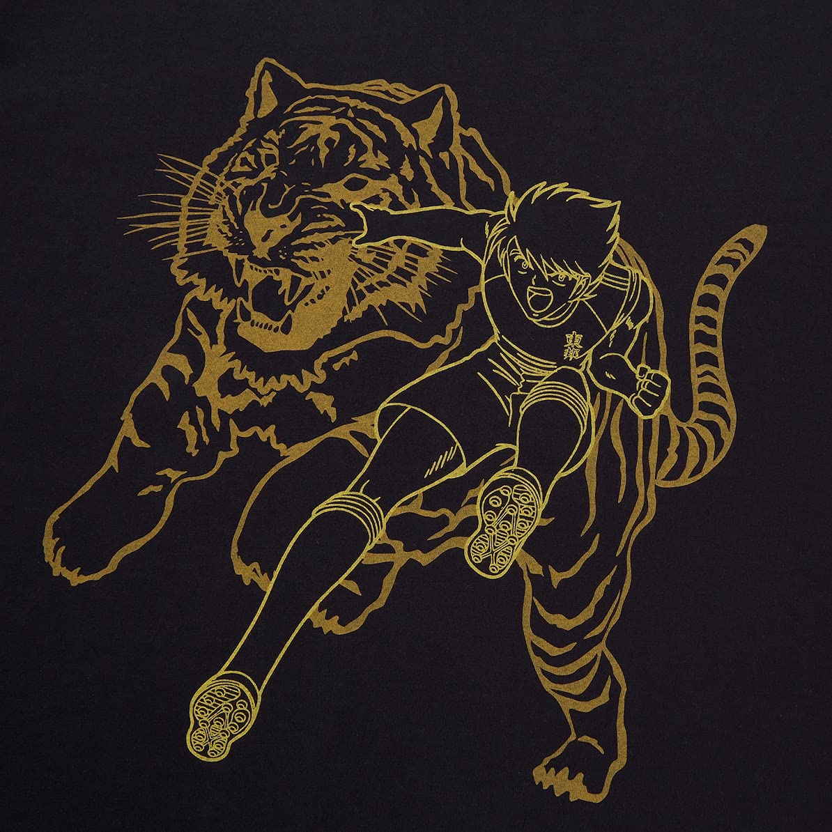 Amazon.co.jp: MANGA UT キャプテン翼 Tシャツ 日向小次郎 タイガー