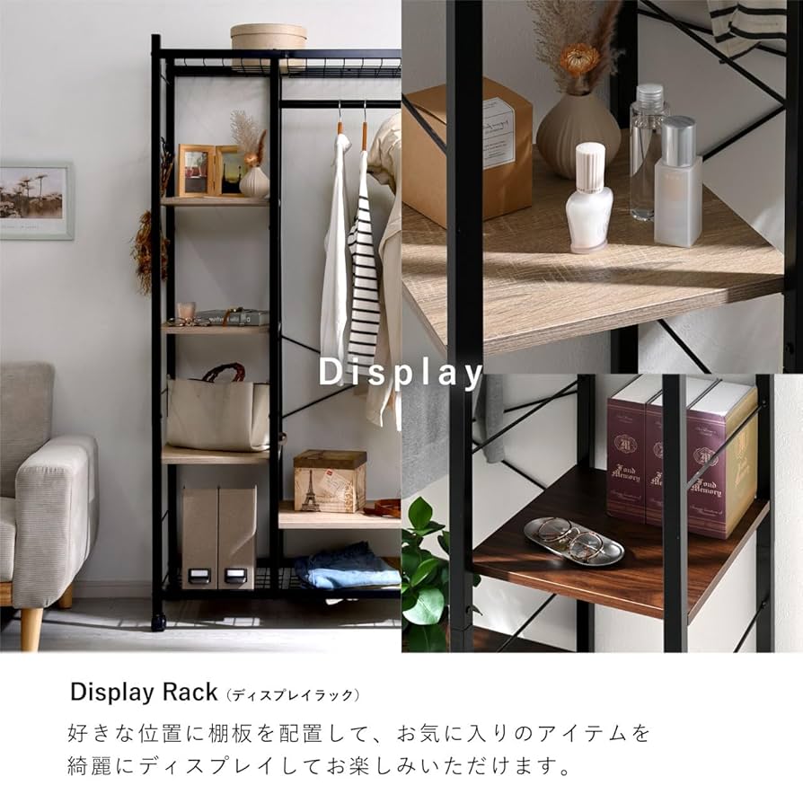 くろがね スーパーマリオワールド ハンガーラック付き収納棚 楽天市場】日本製・完成品 こどもと暮らしオリジナル Curio Life