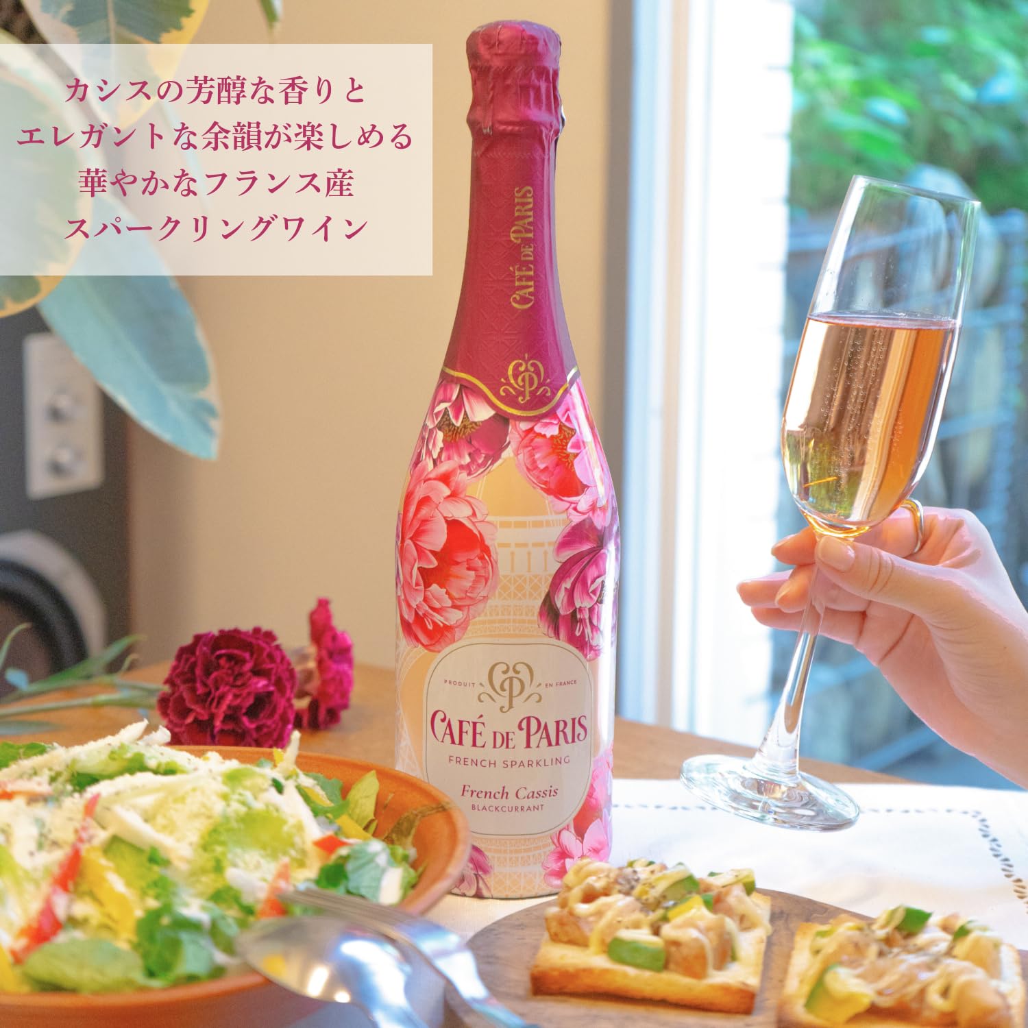 Amazon.co.jp: 【甘酸っぱい カシスフレーバー】カフェ・ド・パリ Amazon.co.jp: 【甘酸っぱい カシスフレーバー】カフェ・ド・パリ