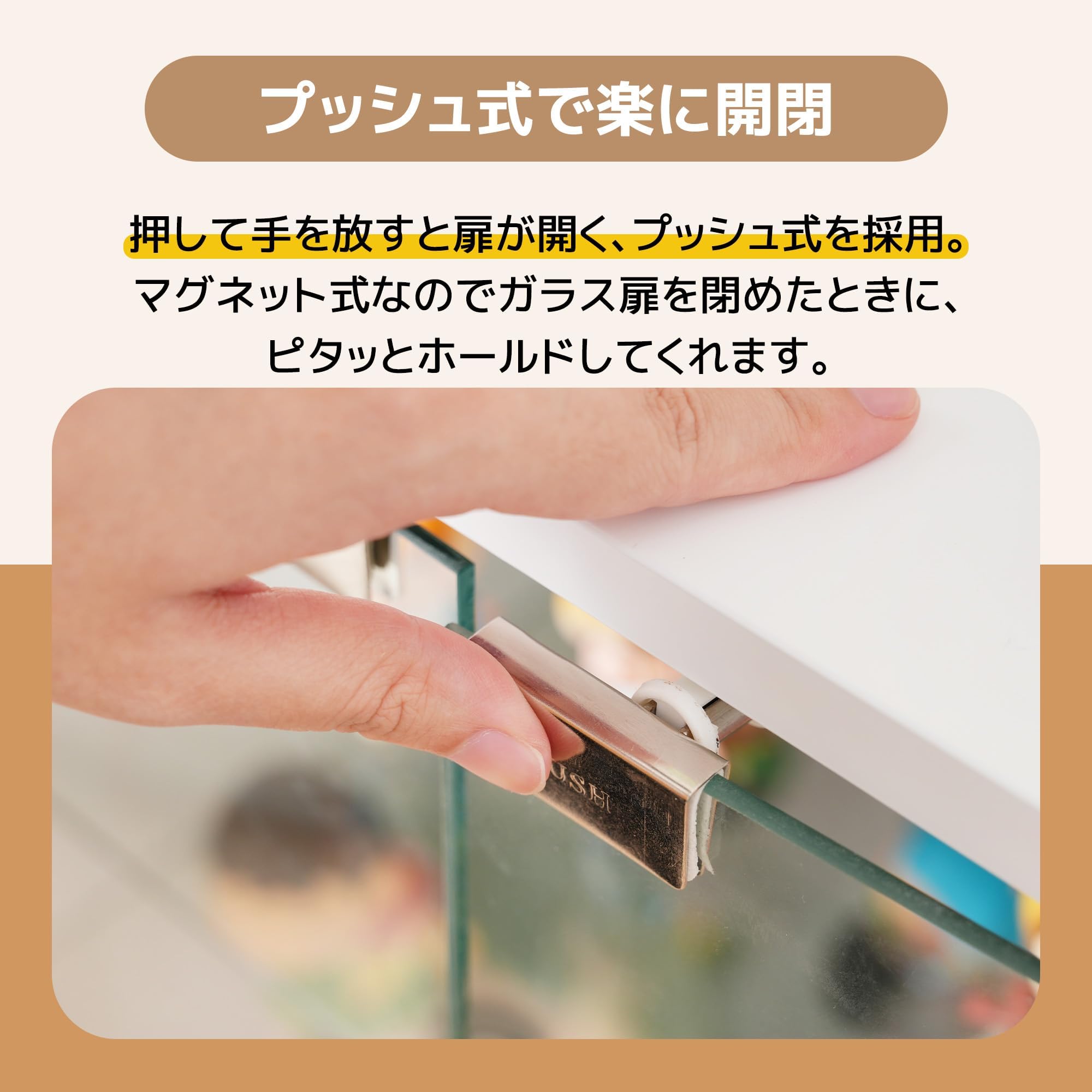 Amazon.co.jp: コレクションケース ワイド 大容量 扉付き コレクション