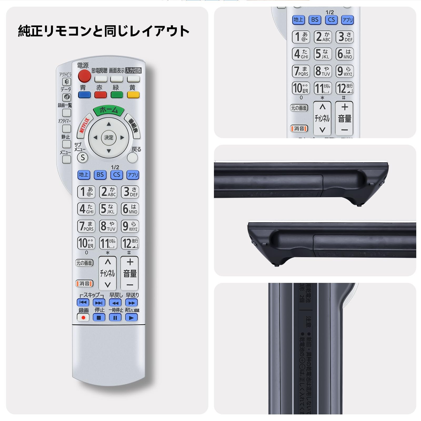 Amazon | テレビリモコン N2QBYB000044 for Panasonic パナソニック