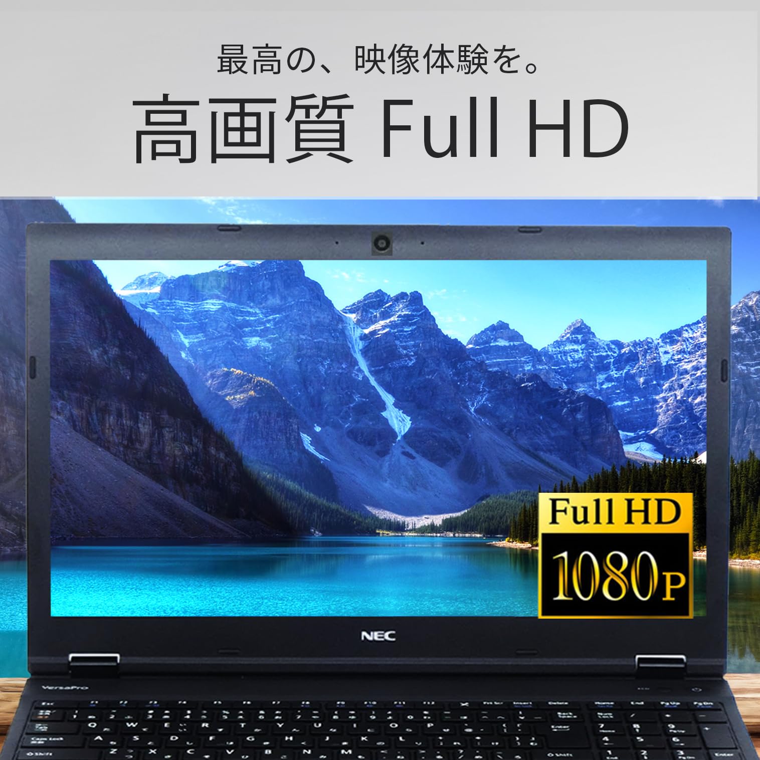 Amazon.co.jp: 【整備済み品】 NEC Versapro VX-A / 15.6インチ