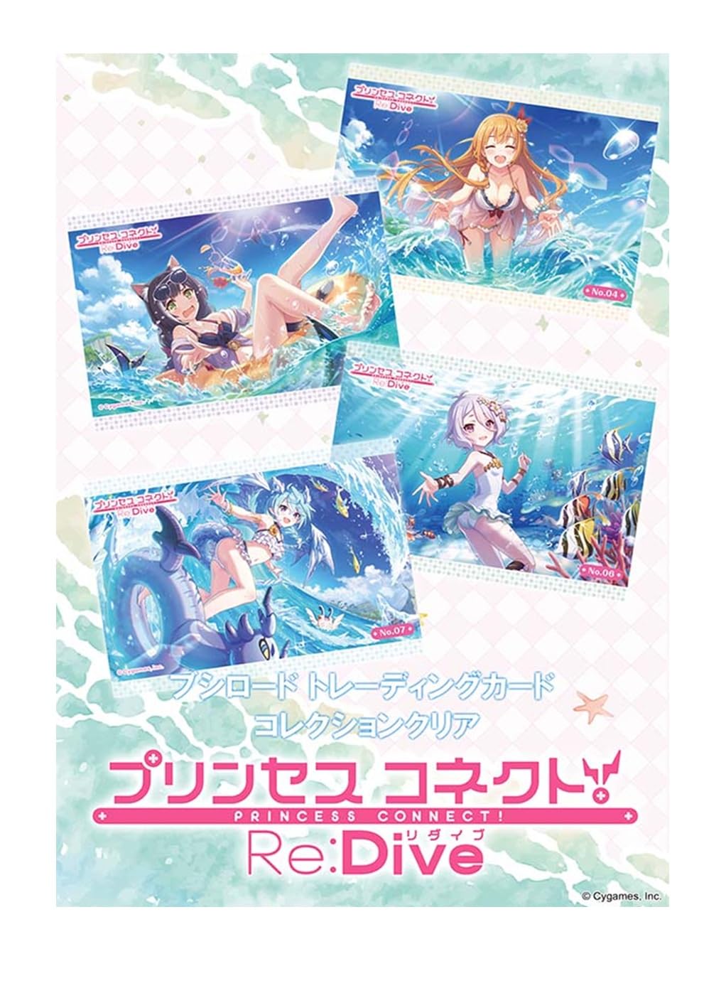 Amazon.co.jp: ブシロード トレーディングカード コレクションクリア