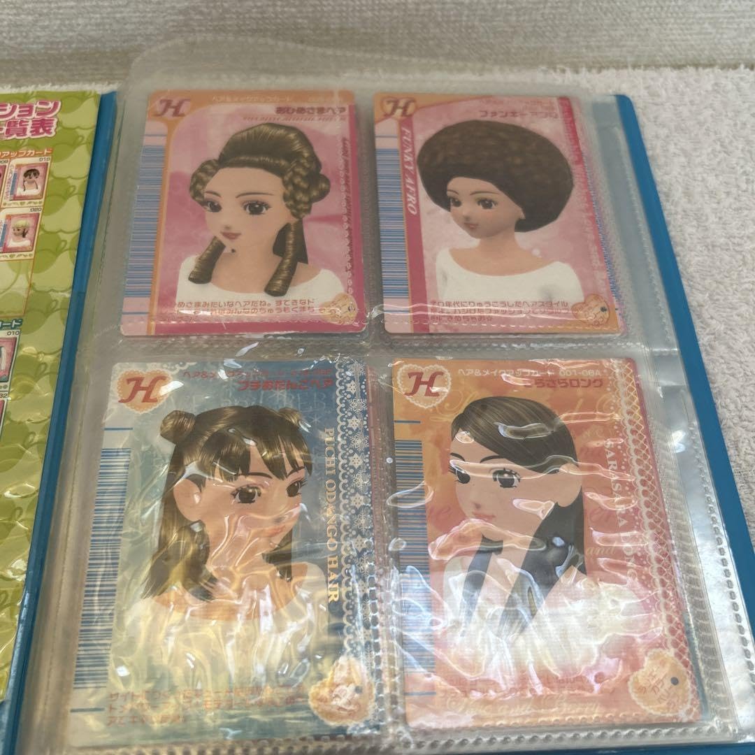 2157 オシャレ魔女ラブandベリートレーディングカードケース付き