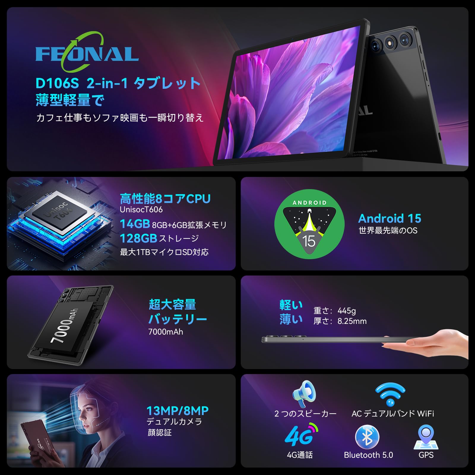 Amazon.co.jp: 【豪華 セット版】タブレット-タブレット10インチ