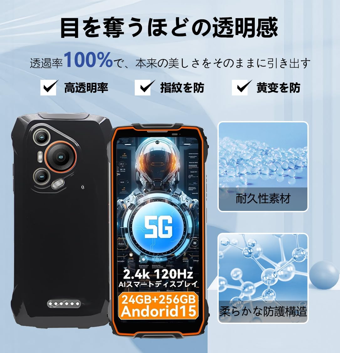 Amazon.co.jp: 【2025新登場】For Blackview BL7000 ケース カバー