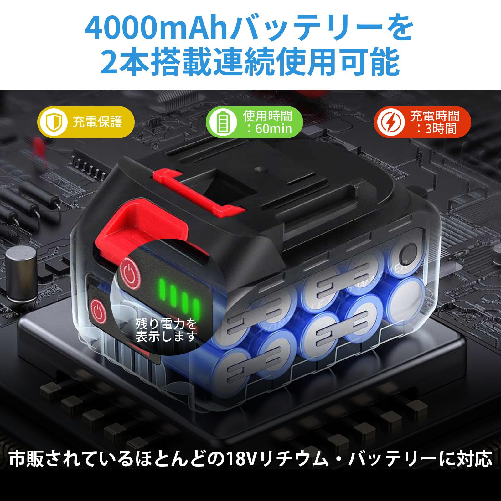 Amazon | AQRA 高枝切り電動チェーンソー 高枝切りバサミ 電動 21V 