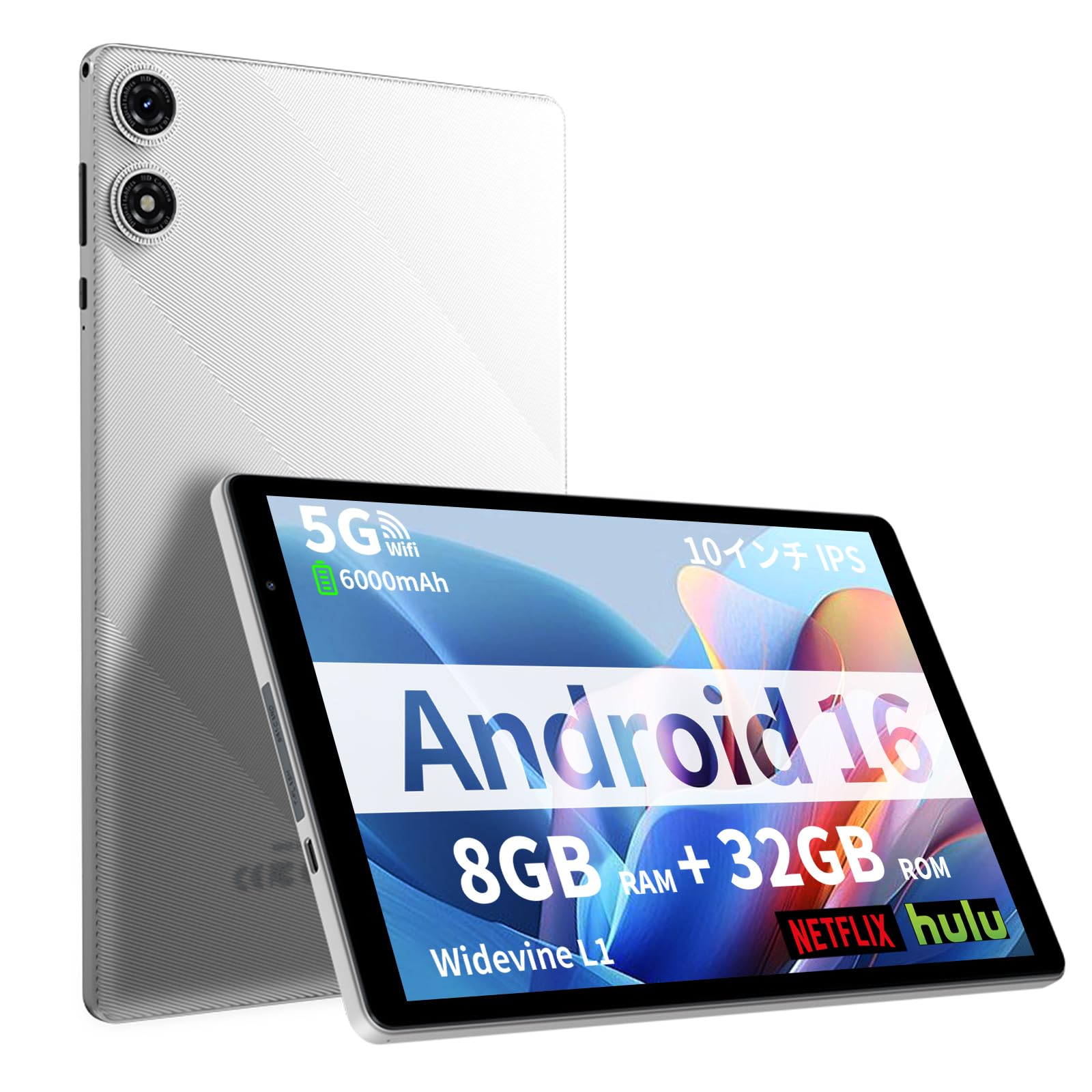 Amazon.co.jp: 10インチ Android 16 タブレット Wi-Fi 6対応｜32GB+1TB