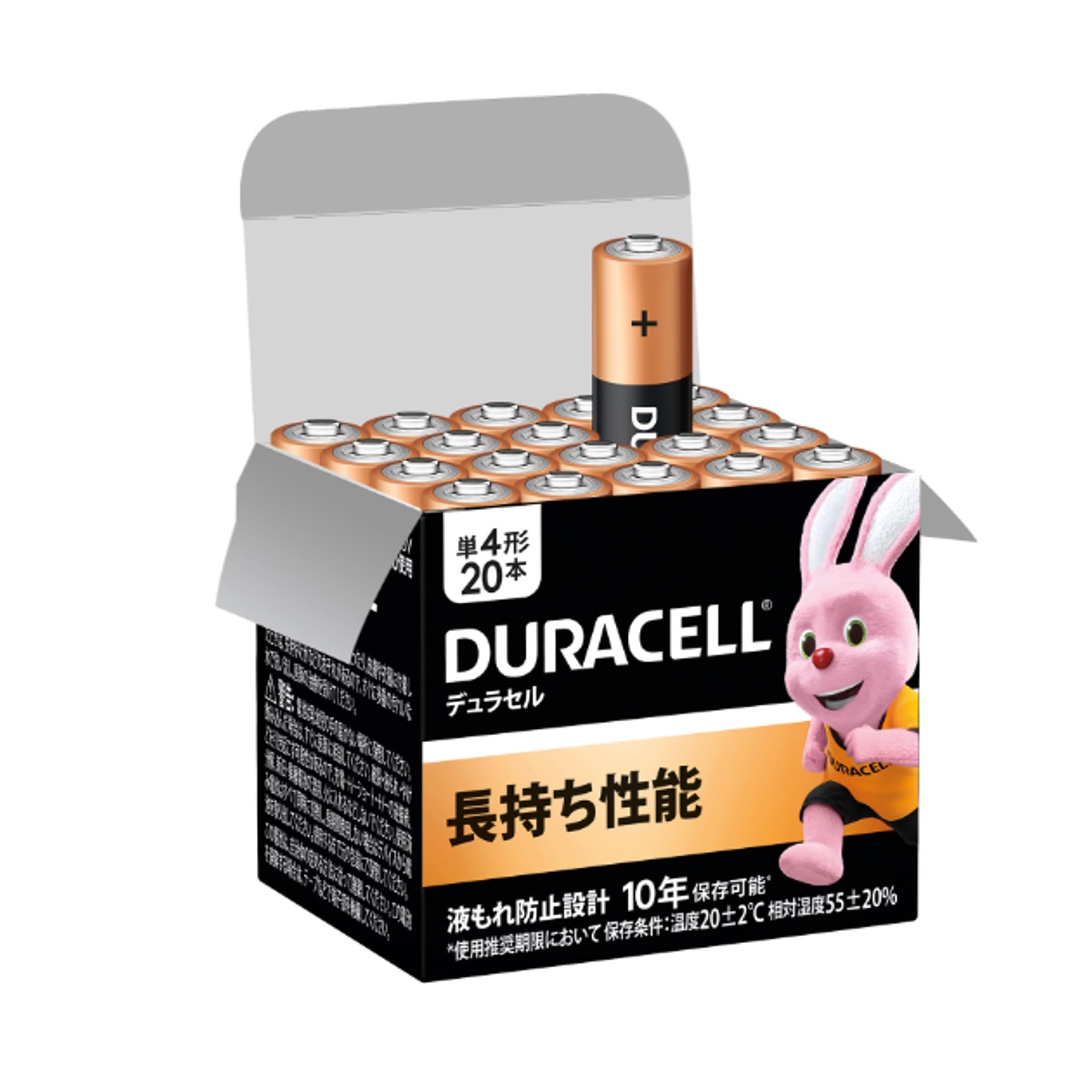Amazon | 【デュラセル】単4形アルカリ乾電池 20本入り 保存期間
