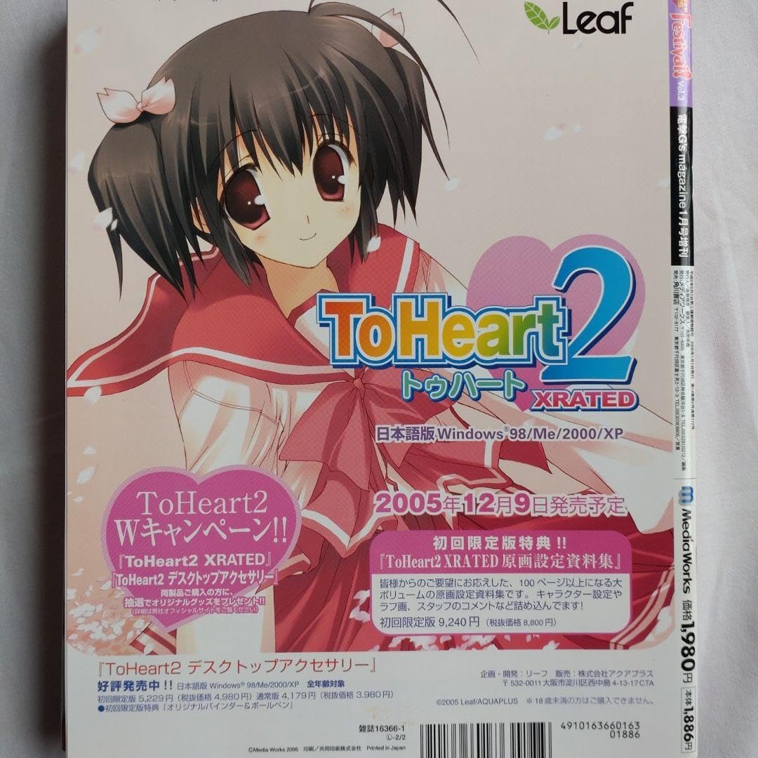 Amazon.co.jp: 電撃G 