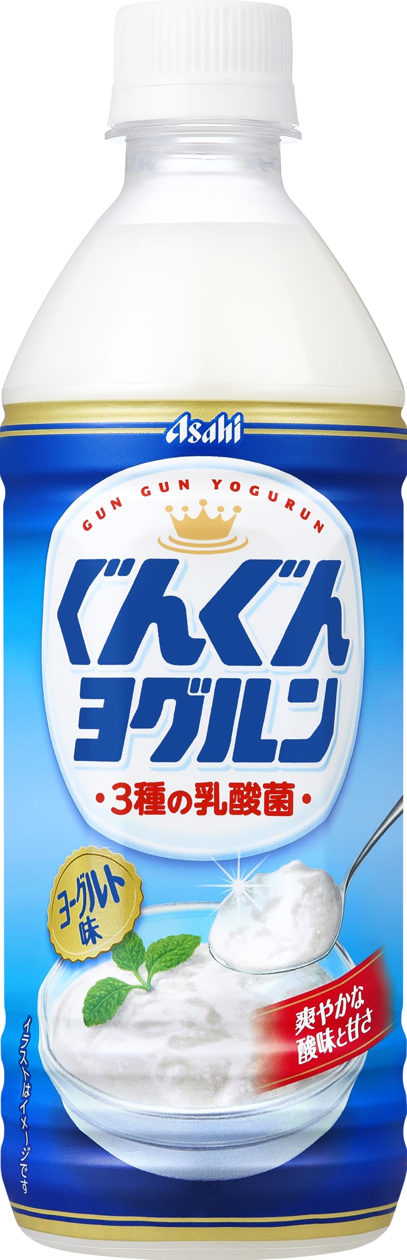 激レア　ヨーグルくん　プリンくん 汚れ有り　平成レトロ　交渉有 Amazon.co.jp: ぐんぐんヨグルン 500ml×24本 [乳酸菌][アサヒ飲料