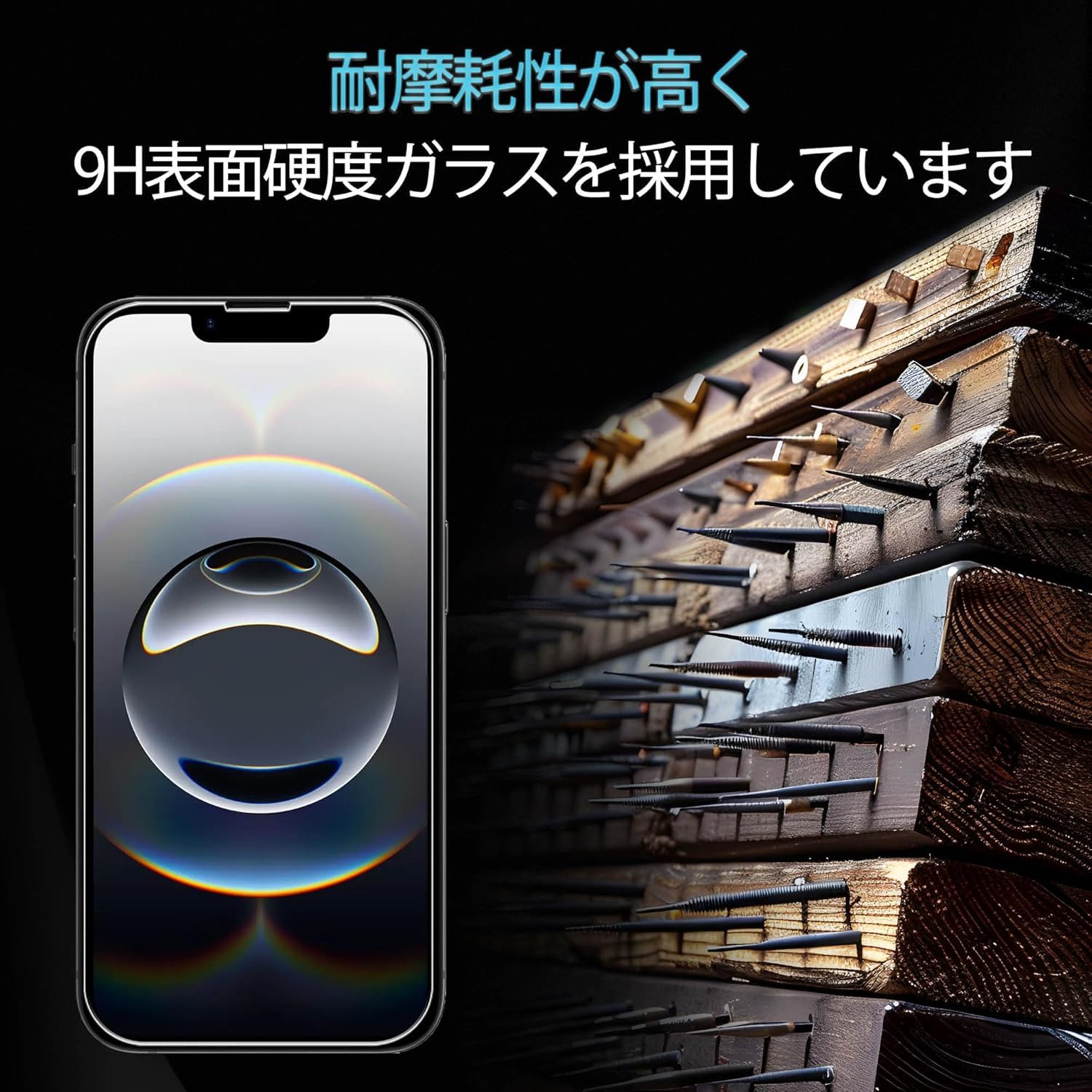 Amazon | 【2枚セット】ガイド枠付き KPNS 日本素材製 強化ガラス