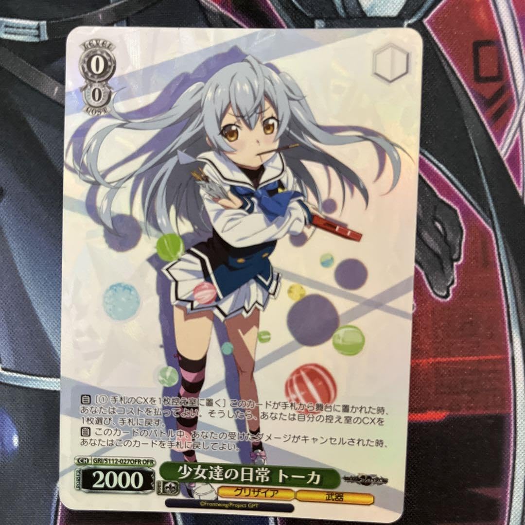 ヴァイス　大人になるということ トーカ　サイン　PSA10　ファントムトリガー ヴァイス 大人になるということ トーカ サイン PSA10 ファントム