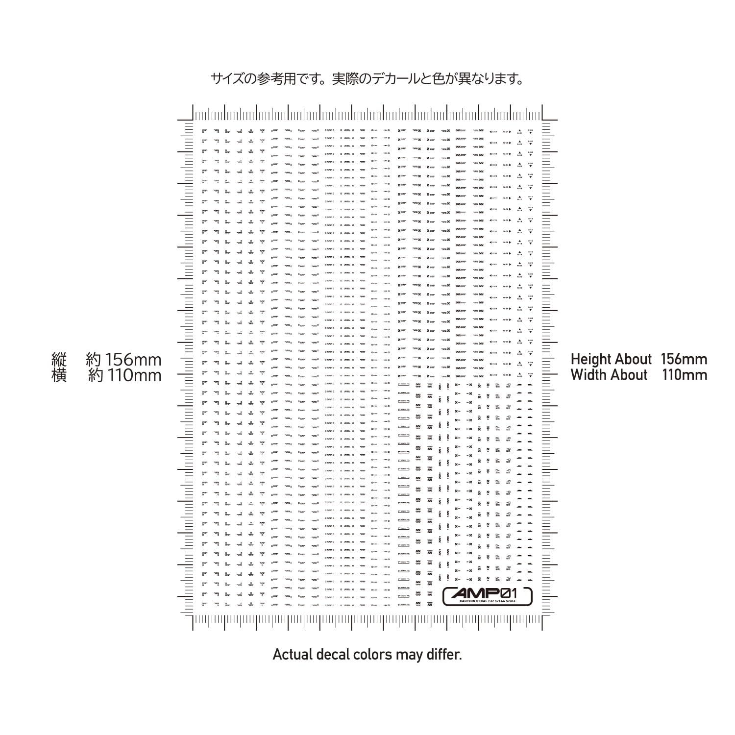 Haikyu Parts AMP01-144-GAR 1/144 AMP01 naklejka do utwardzania, szara i czerwona, opakowanie 1 plastikowych naklejek modelarskich