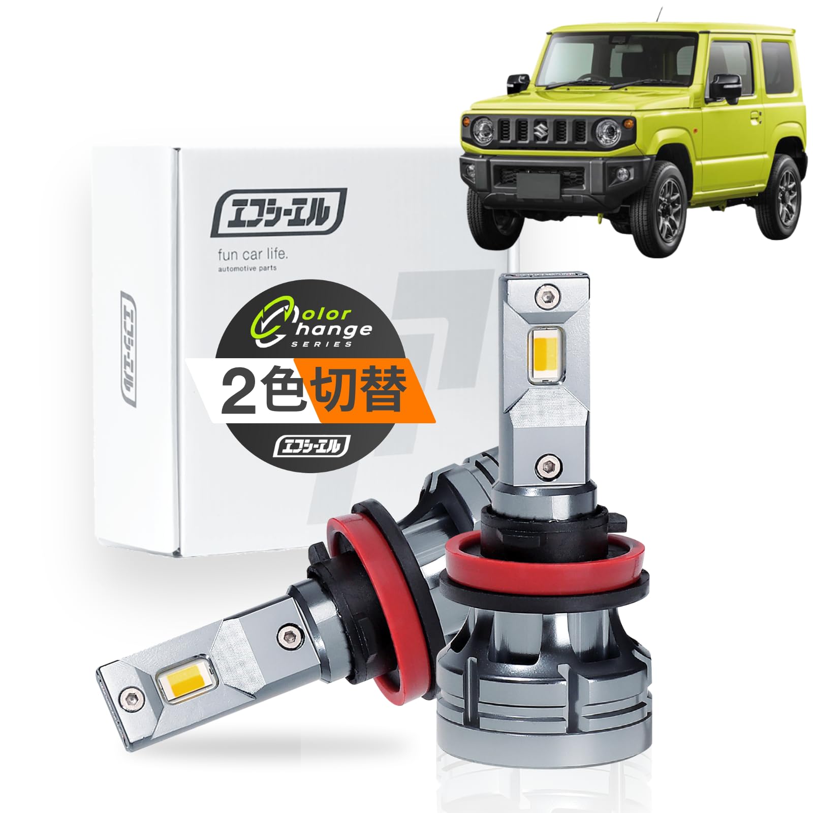 Amazon | fcl.(エフシーエル) ジムニーシエラ jb74 フォグランプ 2色